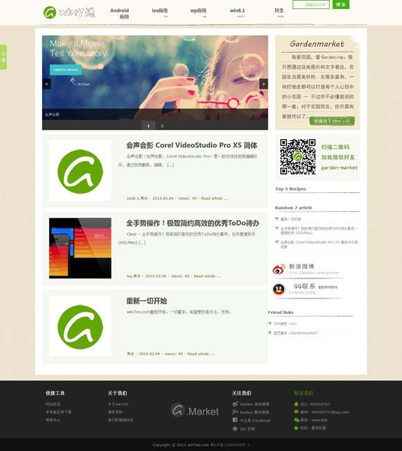 免费手机版word软件官网下载 《莫莉的冒险》曝剧照 蒋勤勤王千源联手带娃